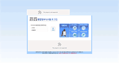 Desktop Screenshot of kfais.kofeed.org